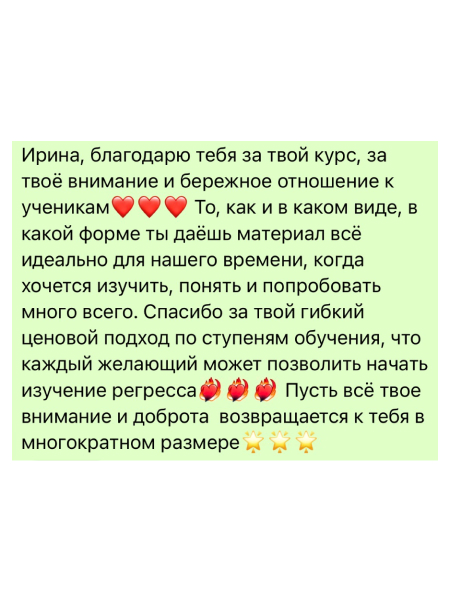 Frame 195 (7)